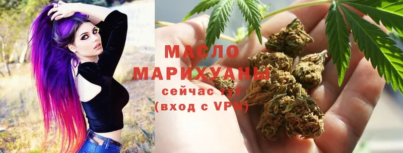 купить   Нытва  Дистиллят ТГК Wax 